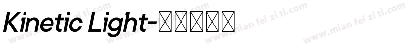 Kinetic Light字体转换